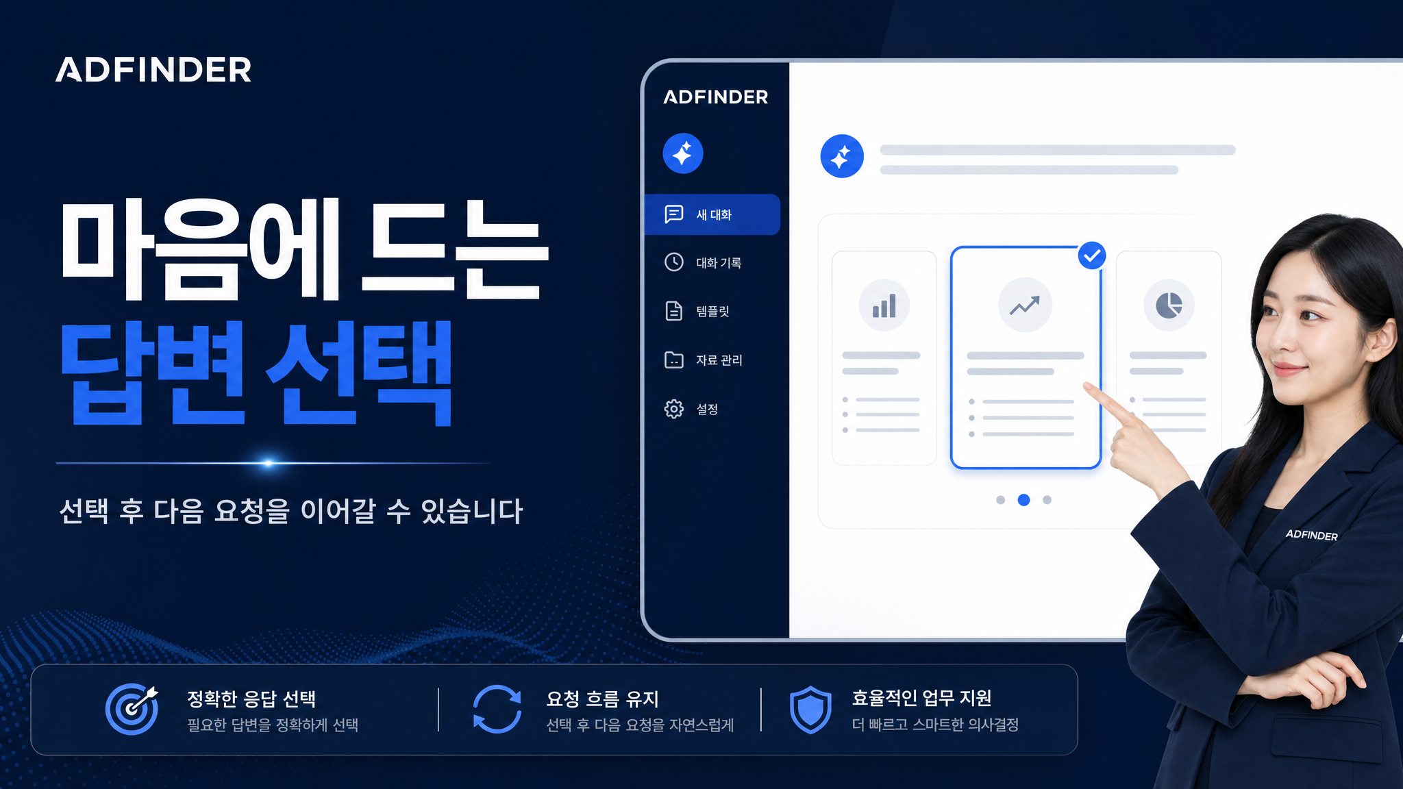 세 개의 답변 하단에 이 답변이 더 좋아요 버튼이 표시되고 선택 후 다음 요청이 가능한 실제 캡처